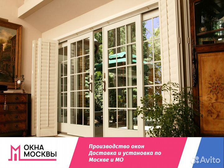 Пластиковые окна