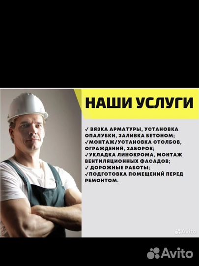 Грузчики