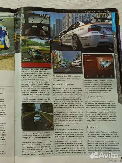 Журнал шпиль 2007г