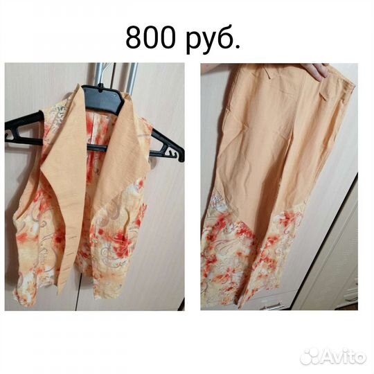 Женские вещи пакетом 42 44