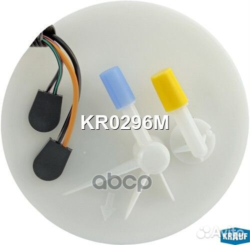 Модульвсборесбензонасосом KR0296M Krauf
