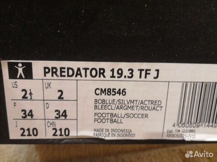 Футбольные бутсы adidas, р. 34