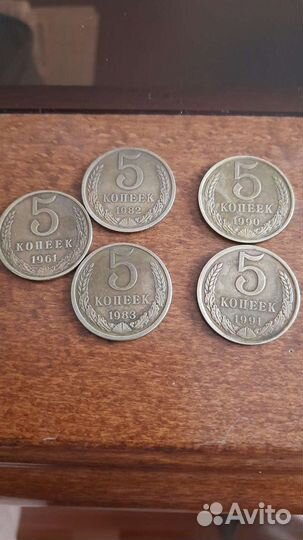 Монеты СССР