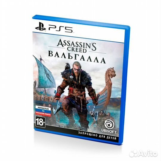 Assassin's Creed Valhalla PS5 диск