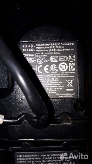 Cisco UC Phone CP-6945
