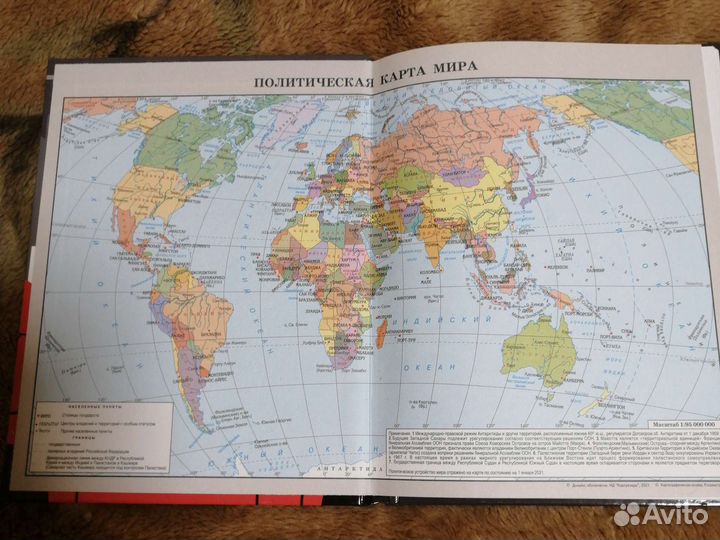 Дневник школьный