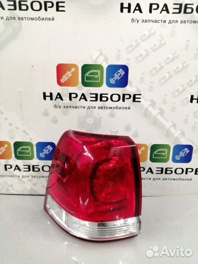 Фонарь задний левый Toyota Land Cruiser 200