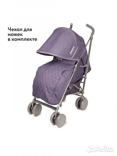 Коляска
