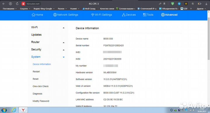 Huawei B535-333 SoyeaLink 4G/LTE wifi роутер