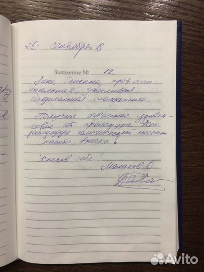 Массаж Солнцево, Рассказовка, Говорово