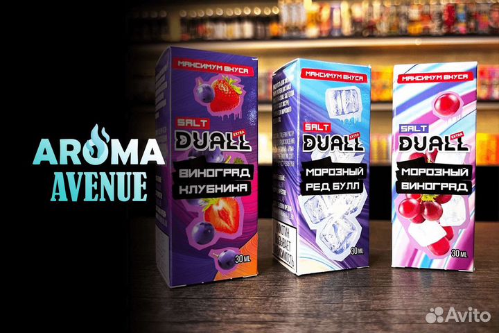 Aroma Avenue: стабильный доход каждый месяц