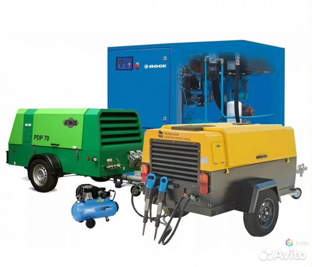 Отбойный молоток, Услуги компрессора