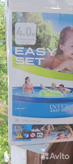 Бассейн intex