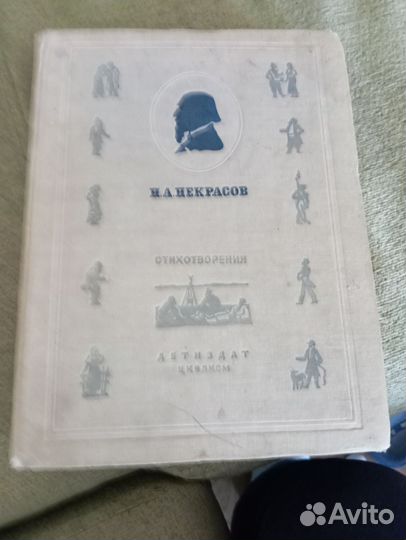 Антикварные книги