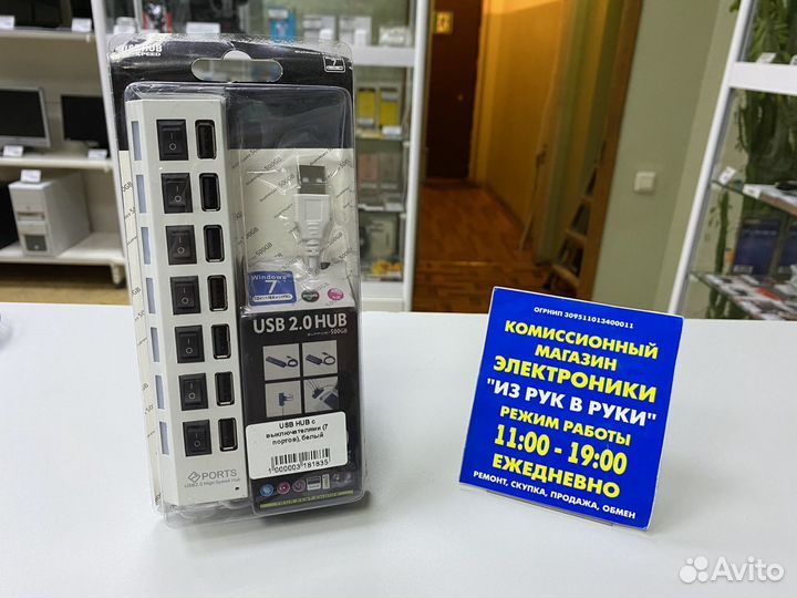 USB HUB c выключателями 7 портов