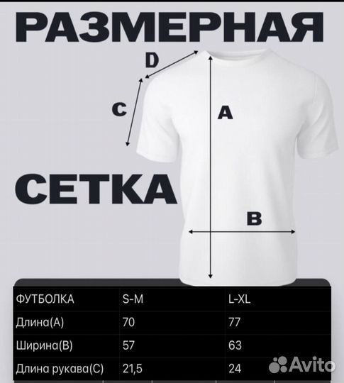 Футболка Care OPG CLO оригинал