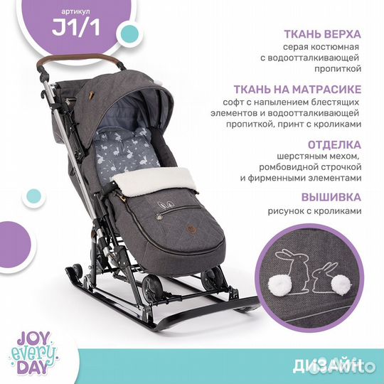 Санки коляска Ника