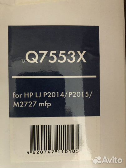 Катриджи для принтера