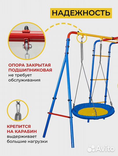 Спортивный детский комплекс для дачи