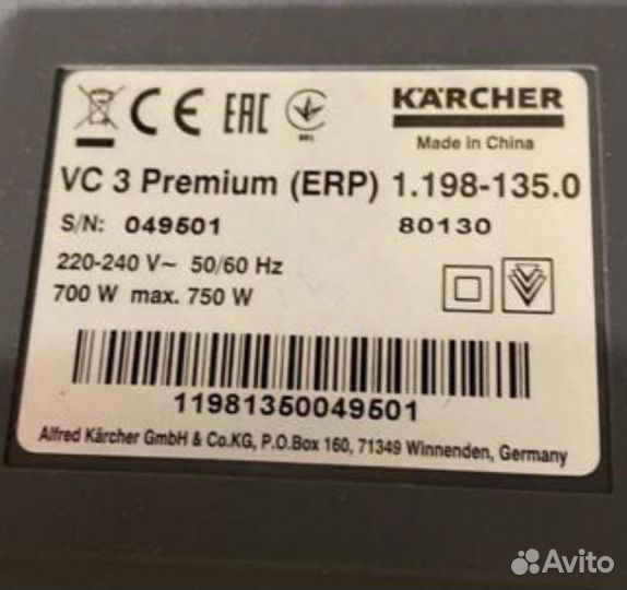 Пылесос karcher