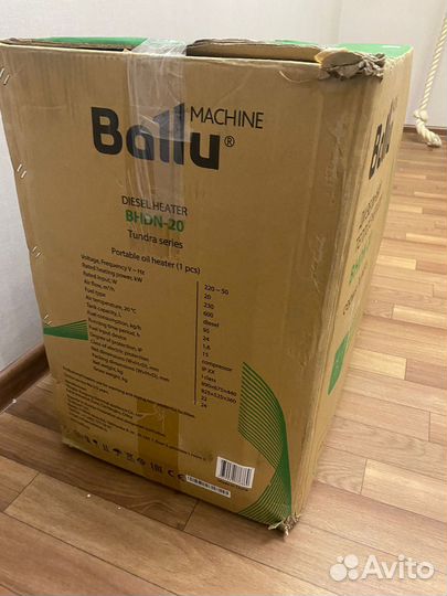 Тепловая пушка дизельная Ballu bhdn-20