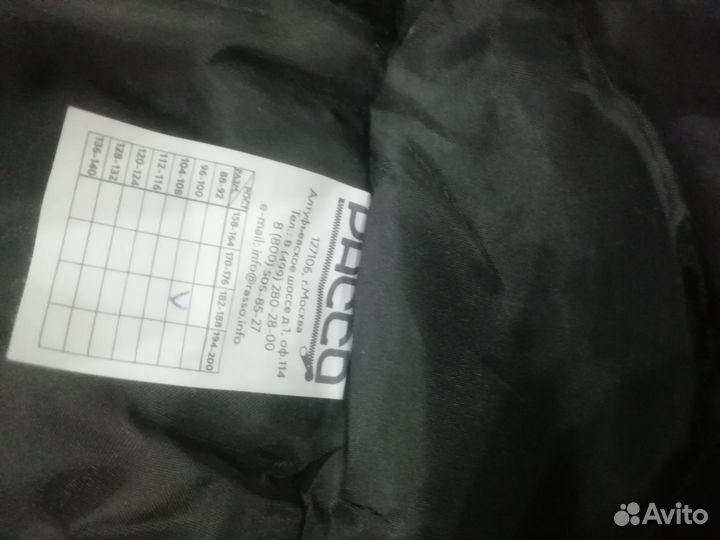 Спецодежда рабочая зимняя