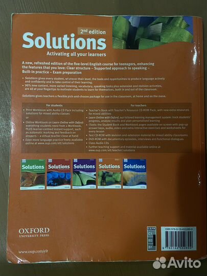 Учебник английского языка solutions