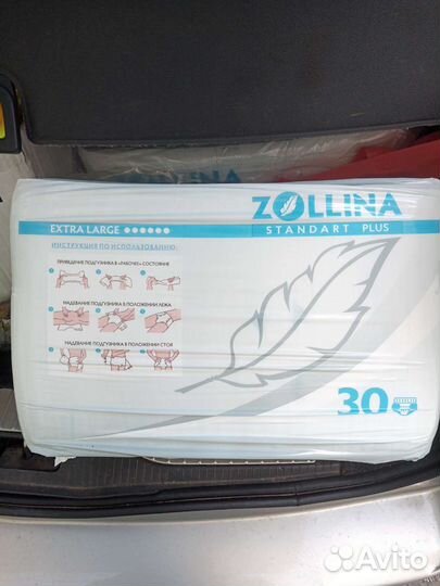 Памперсы для взрослых seni xl 4