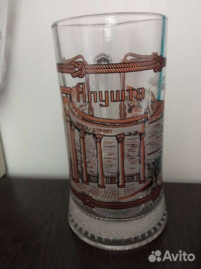 Алушта Кружка пивная сувенирная