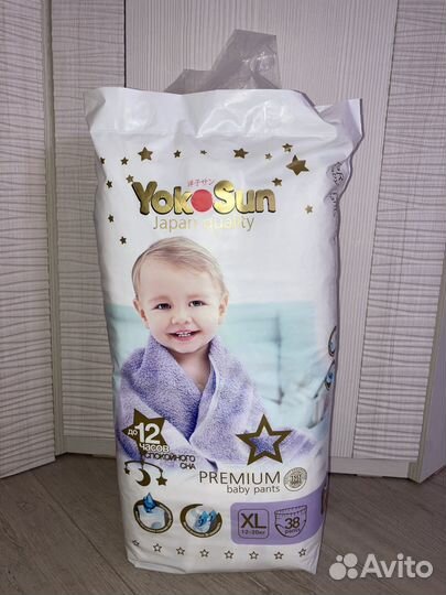 Подгузники-трусики Yokosun, XL(5)