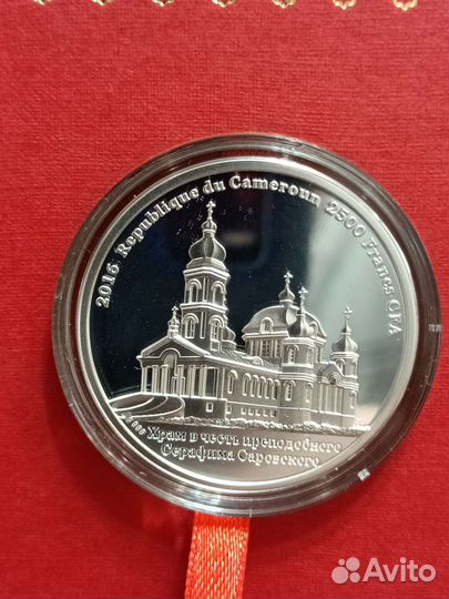 Монеты серебро