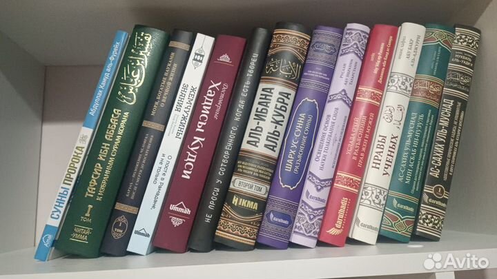 Исламские книги бесплатно