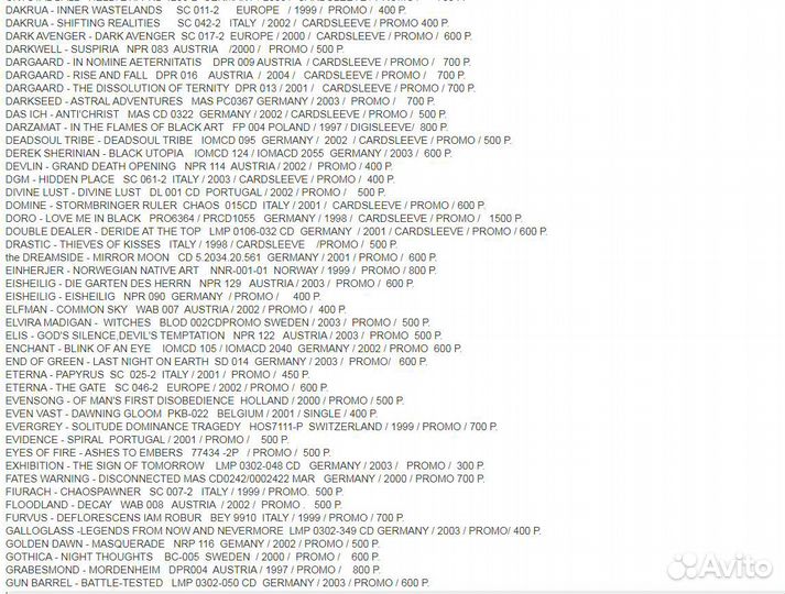 Фирменные promo CD музыка (мягкая обложка картон)