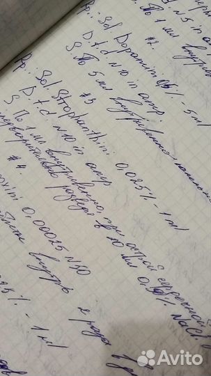 Лекции из мед вуза Фармакология