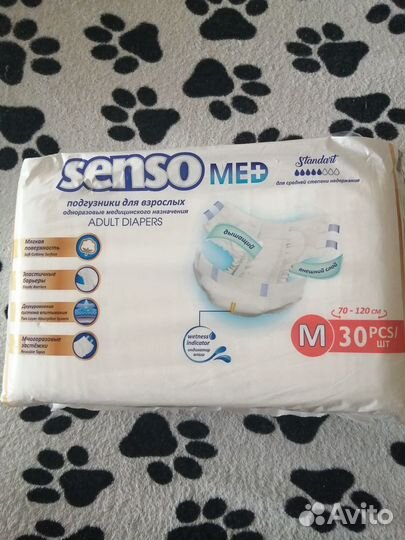 Подгузники для взрослых Senso размер М