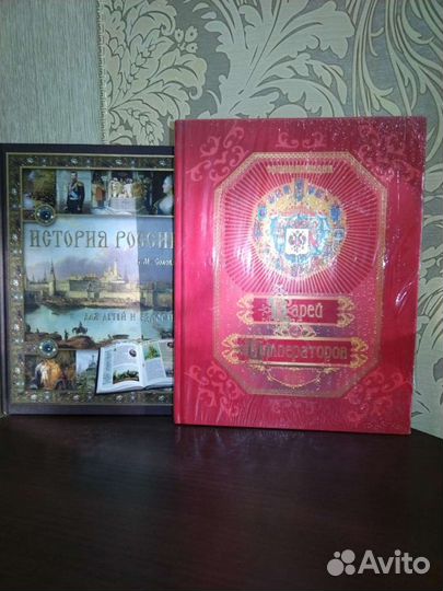 Книги энциклопедии