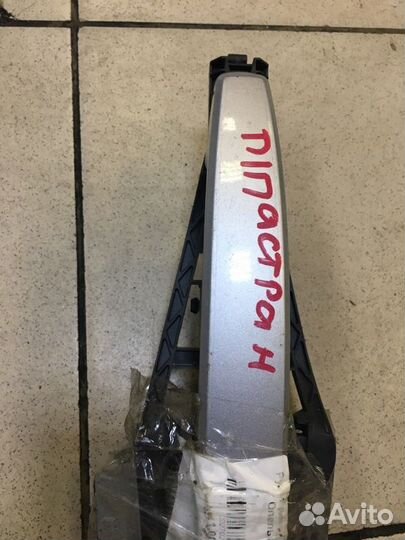 Ручка двери внешняя передняя правая Opel Astra H