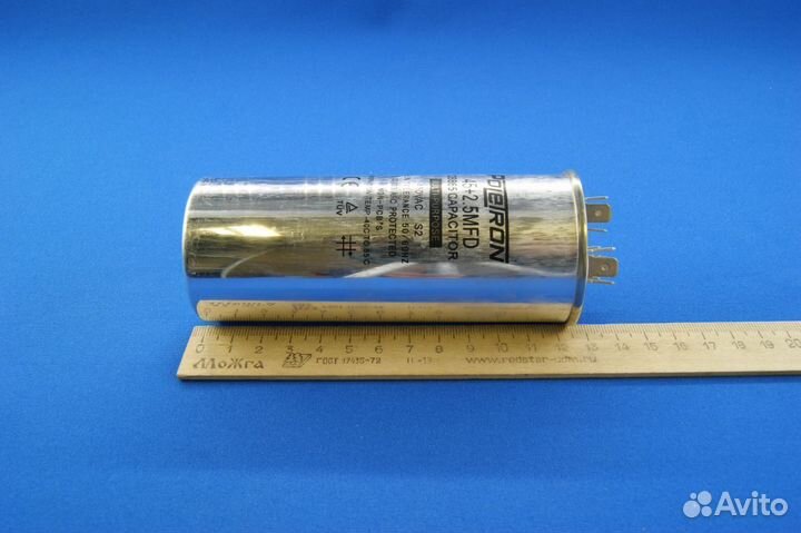 Конденсатор 45 + 2,5 мкф