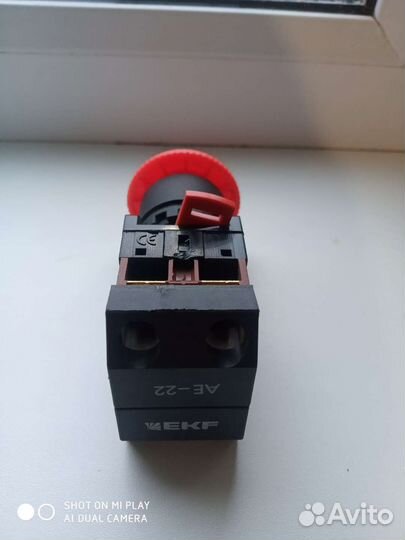 Кнопка AE-22 поворотная грибок