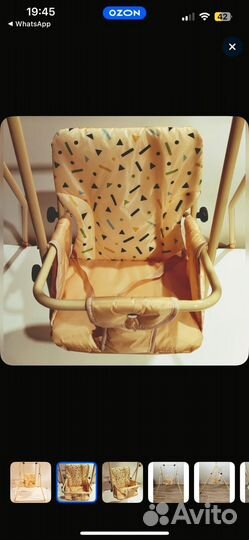 Детские качели