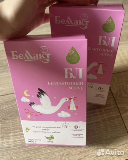 Беллакт безлактозный-6п