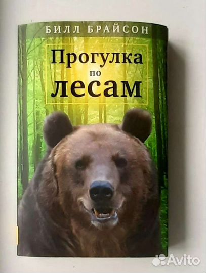 Книги о путешествиях