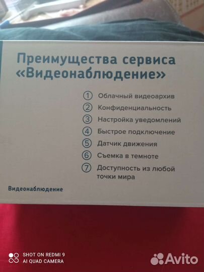 Камера видеонаблюдения в помещении