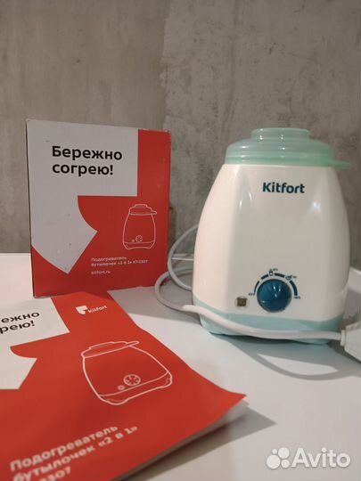 Подогреватель бутылочек