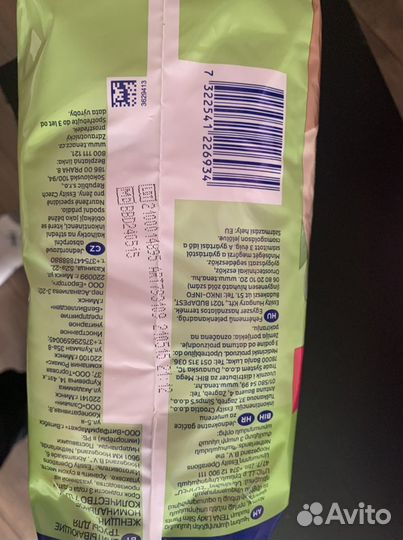 Одноразовые трусики