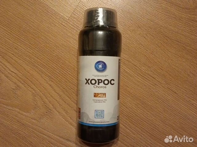 Фунгицид Хорос (Хорус, Флокс, Ципродинил) 200гр купить в Москве ...