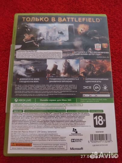 Игра для приставки xbox 360 Battlefield 4