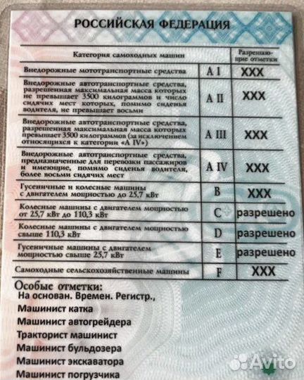 Помощь