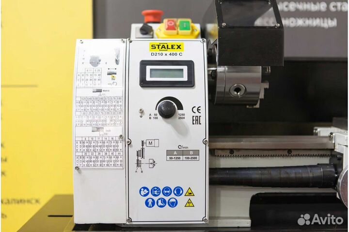 Настольный токарный станок Stalex D210x400C