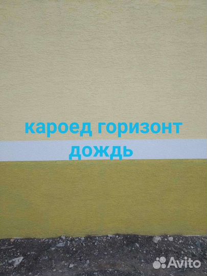 Фасадвата, пенопласт,декор,краска
